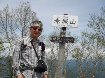 黒檜山山頂と小生