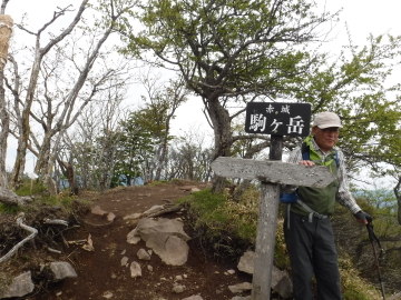 駒ヶ岳山頂