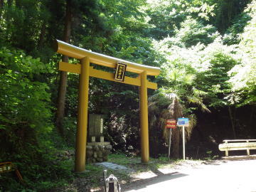 登山口