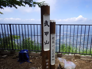武甲山頂上