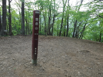 惣岳山（そうがくさん）