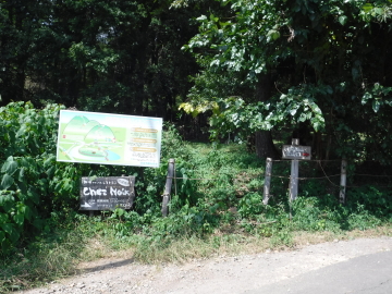 日和田山登山口