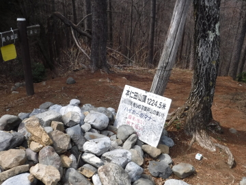 本仁田山山頂