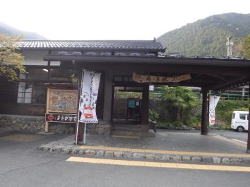 ＪＲ鳩ノ巣駅