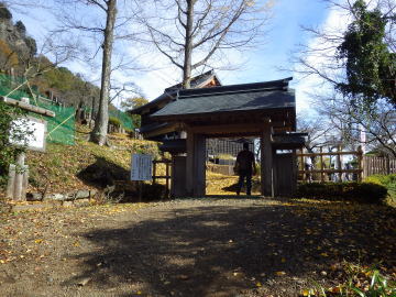 岩殿山ふれあいの館