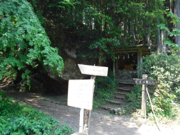 馬頭観音前