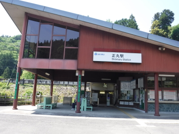 西武秩父線正丸駅