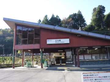 西武秩父線正丸駅