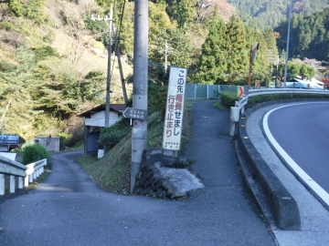 登山口