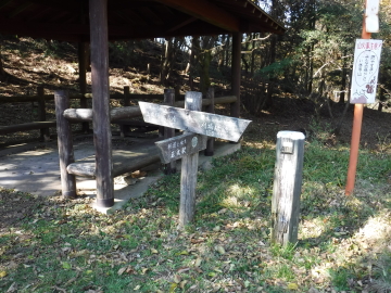 虚空蔵峠