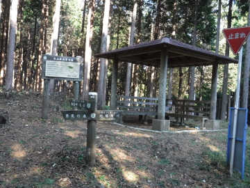 大野峠