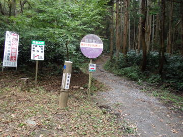 鐘撞堂山の登山口