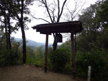 鐘撞堂山頂と鐘
