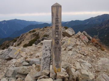 五竜岳山頂