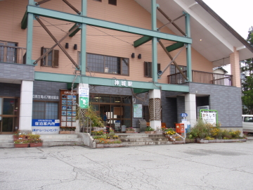 神城駅