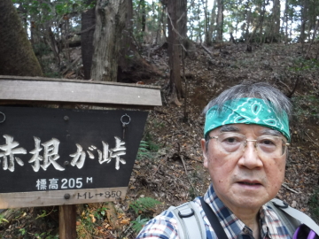 小生、赤根が峠にて