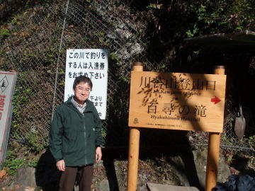 川乗橋