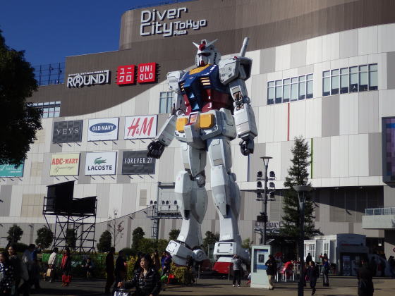 ガンダム