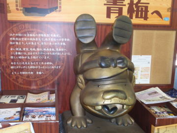 駅構内のバカボンパパ