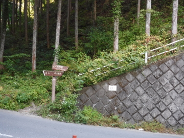 榎峠