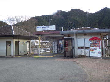 東吾野駅
