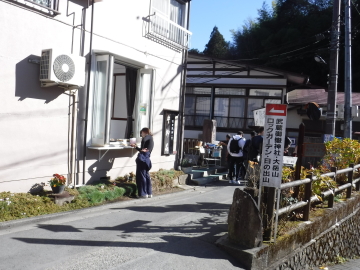 宿坊街