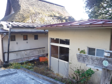 日の出山への分岐