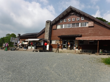 鳩待峠