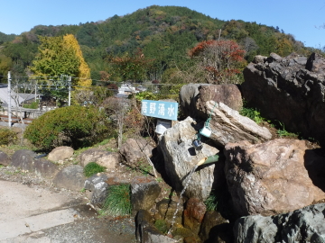 吾野湧水