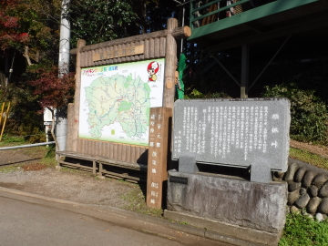 顔振峠