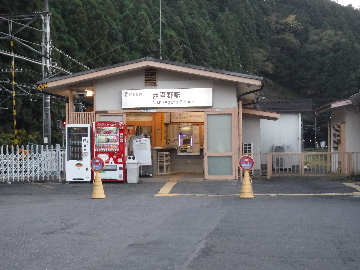 西吾野駅