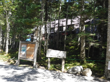 北沢峠