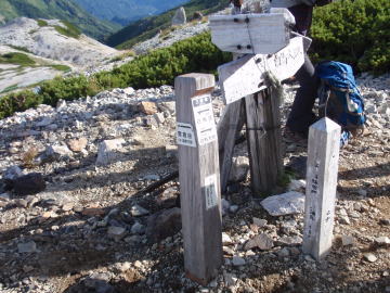 三国堺
