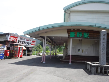 西武線吾野駅