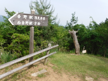 子ノ権現近く