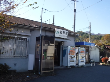JR東中央線初狩駅