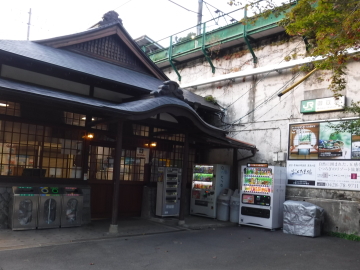 ＪＲ御嶽駅