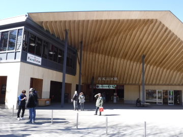 京王線高尾山口駅