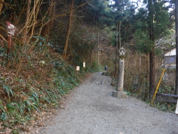 登山道