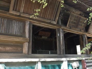 高山不動尊