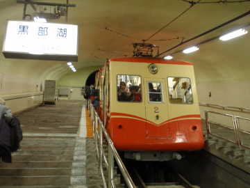ケーブルカー