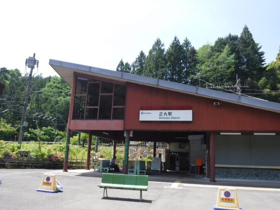 正丸駅　10:25