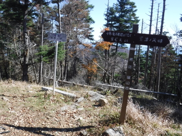 黒岳山頂