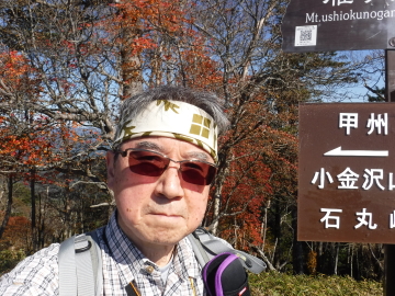 小生
